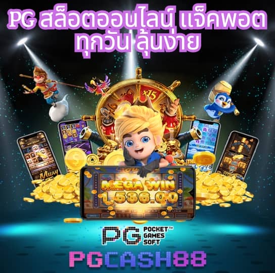 บอลสด7